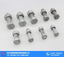 m12热镀锌螺丝怎么安装 新疆热镀锌螺丝 恩腾紧固件