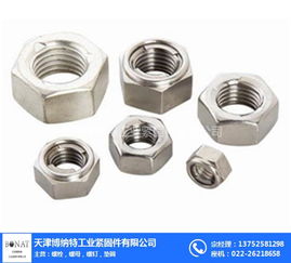 六角带齿螺帽工厂 博纳特 推荐商家