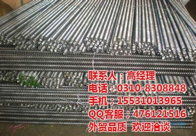 金火-gb901四方双头螺柱加工厂-购买四方双头螺柱那里有