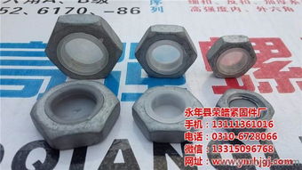 滚珠式防盗螺母批发 永年滚珠式防盗螺母厂家 荣皓 防盗螺母