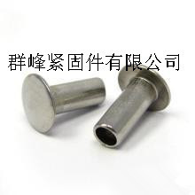 铆钉-半空心铆钉采购平台求购产品详情