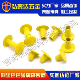 东莞厂家供应铝铆钉,半空心铆钉,铁铆钉,子母铆钉,东莞厂家供应铝铆钉,半空心铆钉,铁铆钉,子母铆钉生产厂家,东莞厂家供应铝铆钉,半空心铆钉,铁铆钉,子母铆钉价格