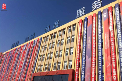 中国腾龙精线集团深加工基地开业庆典于30日隆重举行-华人螺丝网