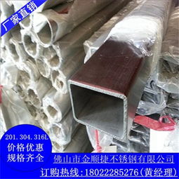 拉丝304不锈钢方管35 35 0.9