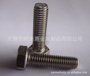 机加工-316不锈钢紧固件加工,316不锈钢螺丝-机加工尽在阿里巴巴-无锡市耐美.