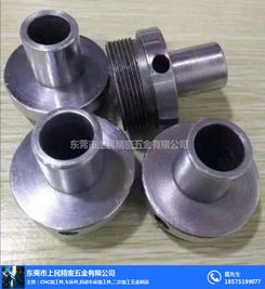 机床五金紧固件加工 石碣五金紧固件加工 上民五金快速加工