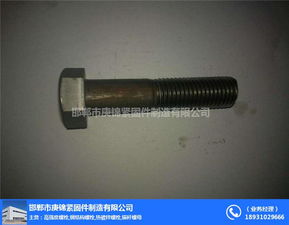 庚锦紧固件加工技术强 图 外六角螺栓 永年六角螺栓