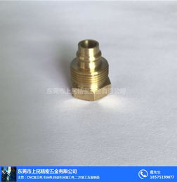 精密五金紧固件加工哪里有 上民五金精准加工