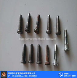 铝模板销钉加工 致卓紧固件 在线咨询 铝模板销钉