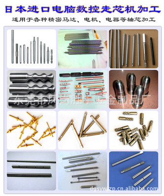 其他紧固件、连接件-东莞五金件加工 精密五金加工厂-其他紧固件、连接件尽在阿里巴.