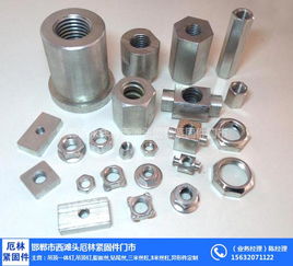 异形件定制 异形件定制工厂 厄林紧固件