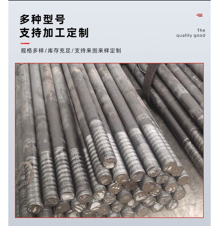 地脚螺栓m24 钢结构铁塔路灯厂房预埋锚栓来图加工定制螺杆紧固件 -