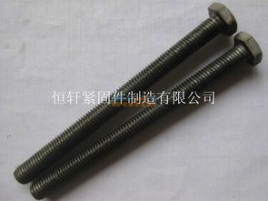 加工全扣螺栓 供应邯郸好品质gb30全扣螺栓