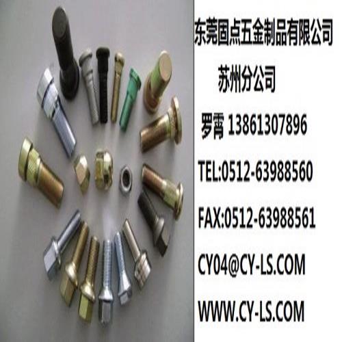 紧固螺栓高清图片 高清大图