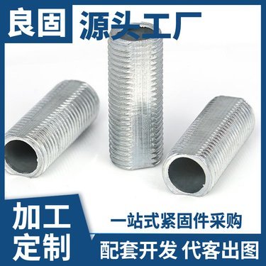 m4螺丝多少钱一斤