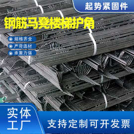 Q235钢筋凳的金属拉丝加工工艺与应用