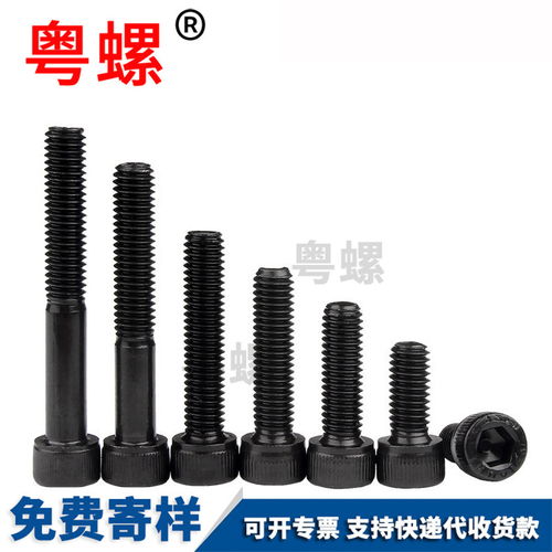 黑色螺栓 香港内六角螺丝杯头螺栓的金属拉丝加工工艺解析