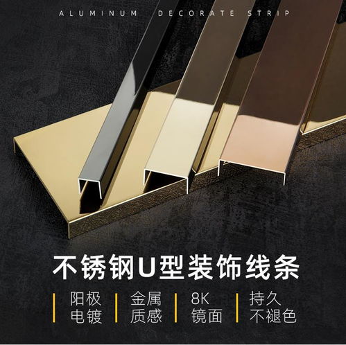 金属拉丝工艺的专业解析 不锈钢装饰条与收边条的工厂加工流程