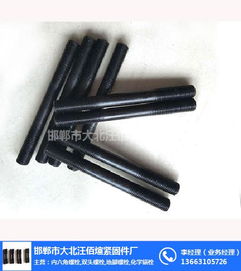 地脚螺栓加工，佰煊紧固件厂的不二之选